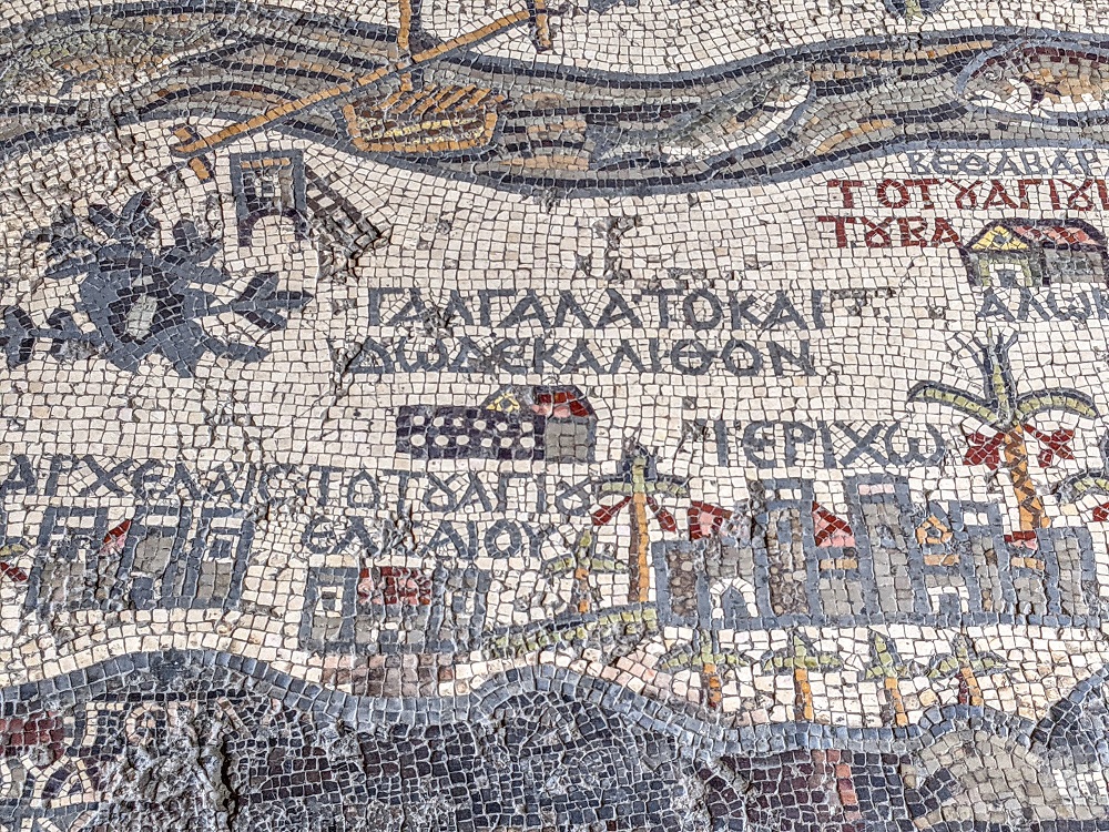 Madaba Mosaic Map JetBlue Tiles