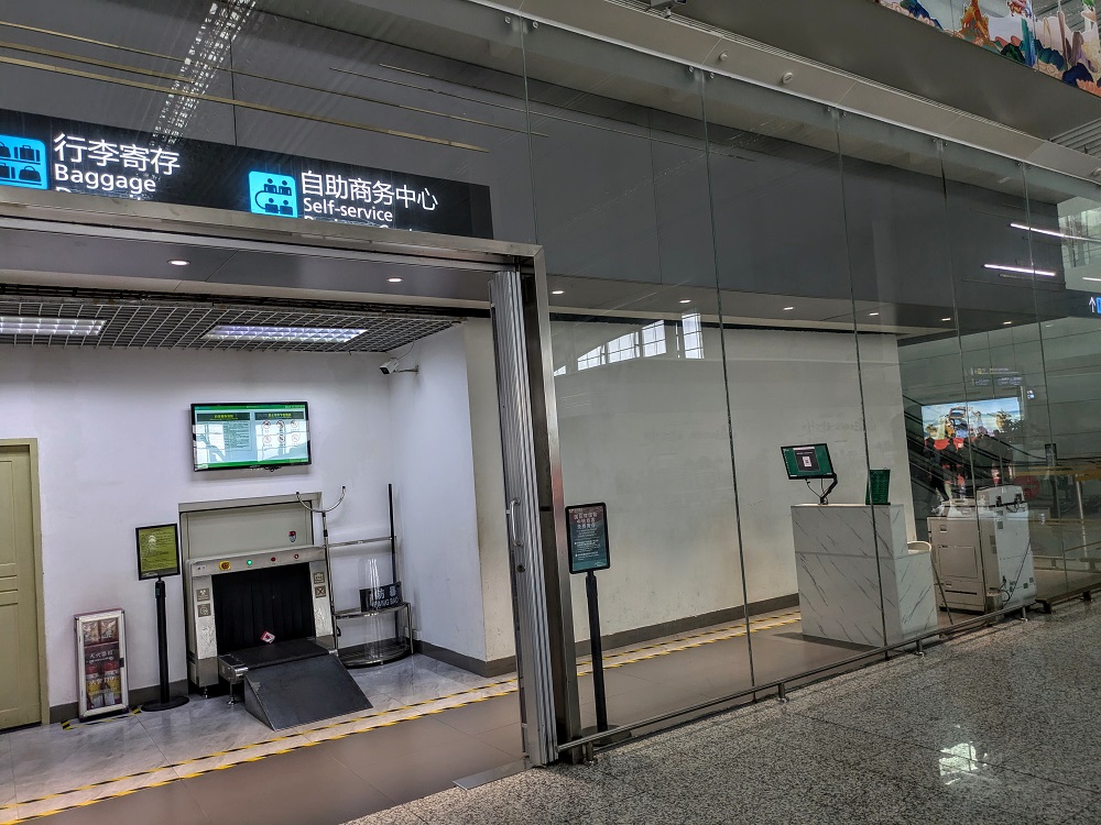 Self-service business center at Guangzhou airport