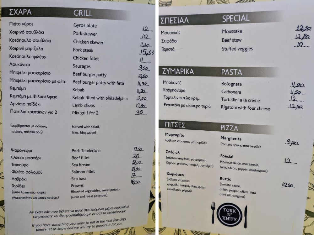 Food menu at Fork N' Knife
