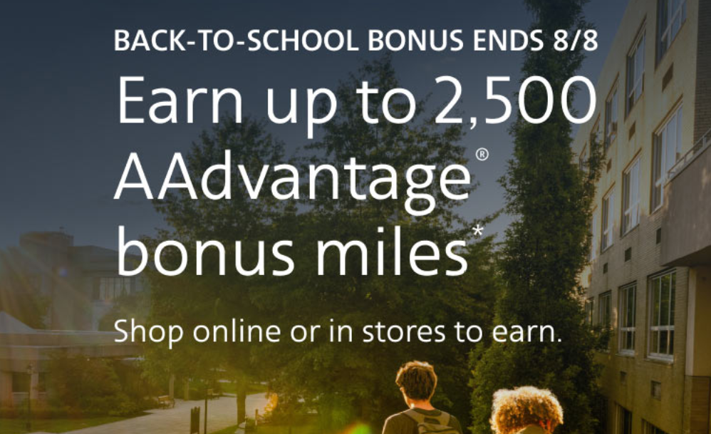 American Airlines shopping portal 07.20.26